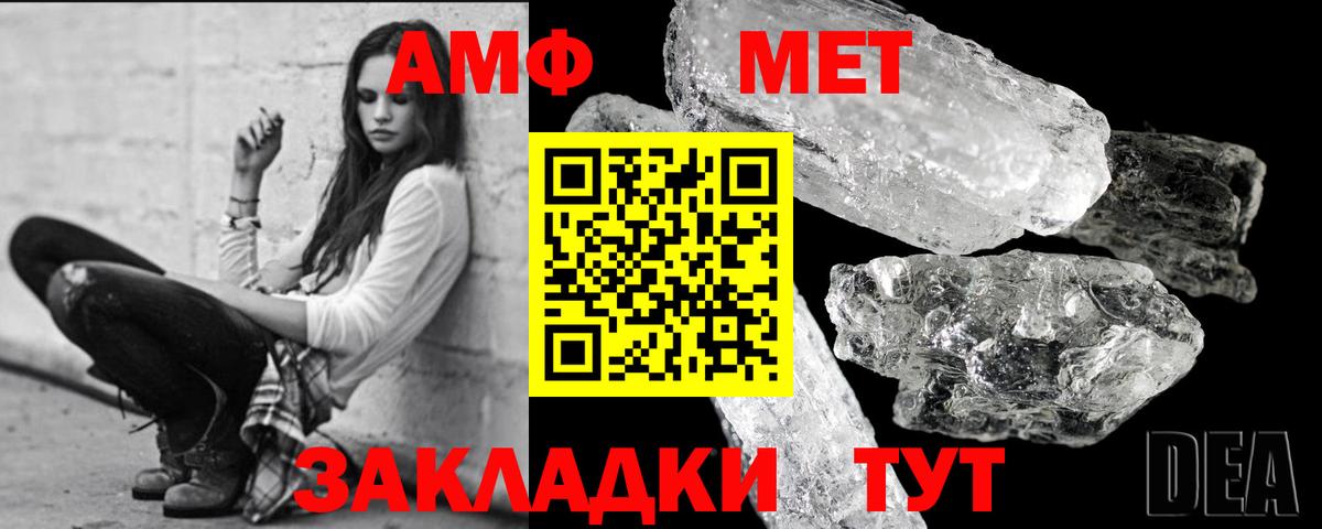 Полевской  Первитин Methamphetamine  Вход с VPN 