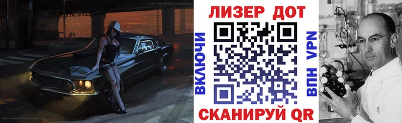 Марки 25I-NBOMe 1500мкг Полевской