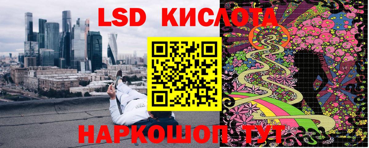 Марки 25I-NBOMe 1500мкг Полевской