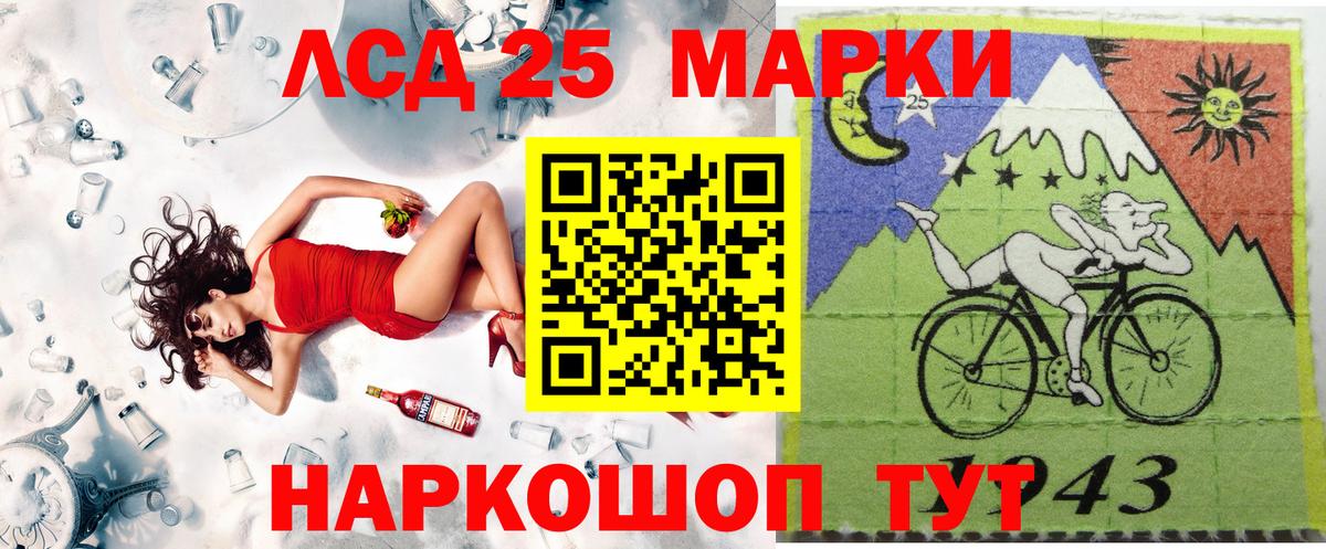 Марки NBOMe 1500мкг  купить наркотик  Вход с VPN  Полевской  Марки NBOMe 1500мкг  Марки 25I-NBOMe 