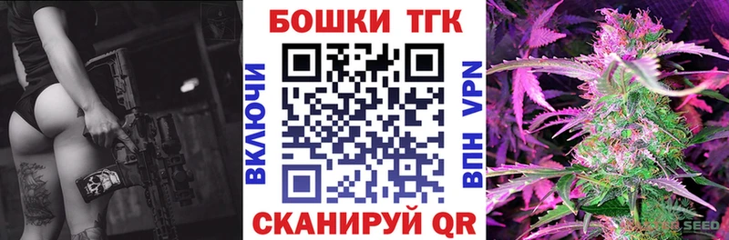 Конопля THC 21%  блэк спрут ТОР  Полевской 