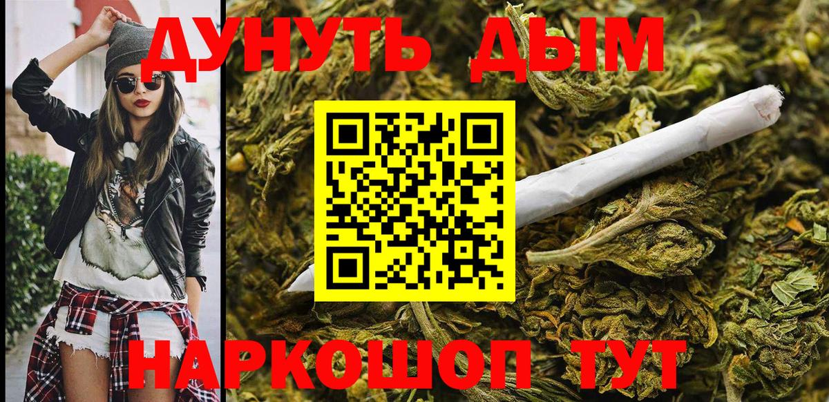 Бошки марихуана тримм  Вход с VPN  Бошки марихуана марихуана  Марихуана White Widow  Полевской 